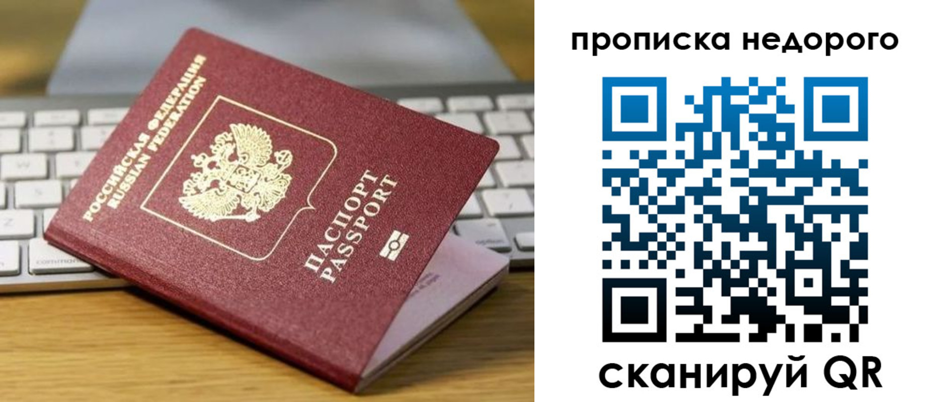 временная регистрация госуслуги в Кызыле