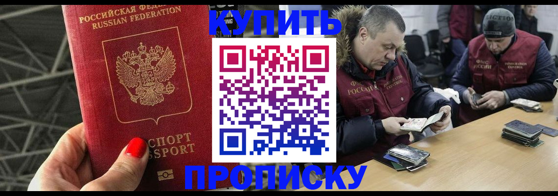 форма 3 в Кызыле